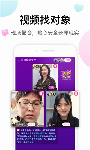 爱视影视2024最新版