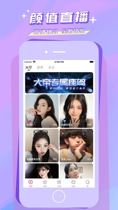 红颜直播免费观看版在线免费观看网站