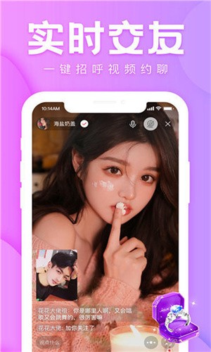 草莓视频幸福宝安装最新版app下载