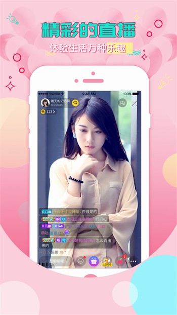 草榴视频免费版app下载