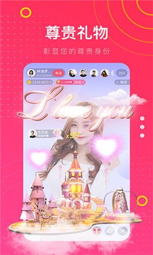 妖精影院安装包在线下载完整版下载