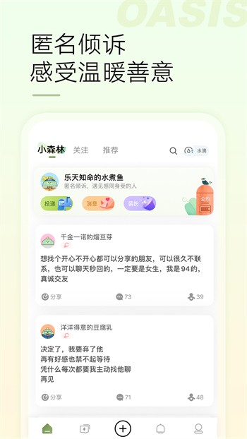 青柠社区在线高清视频无限看手机版下载