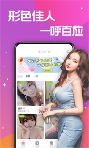 欲女直播appapk在线下载下载