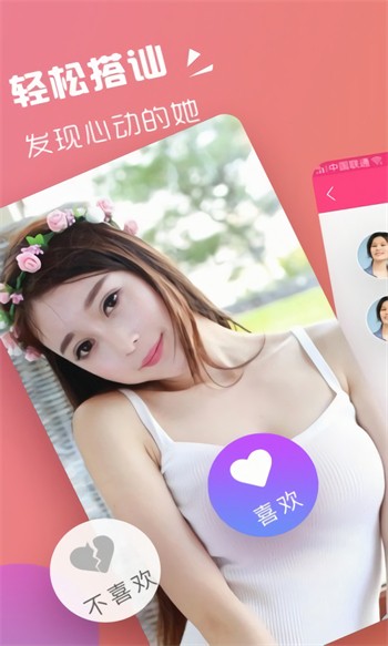 香蕉芭乐绿巨人下载免费下载