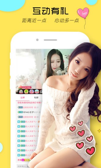 芭乐视app下载大全最新下载