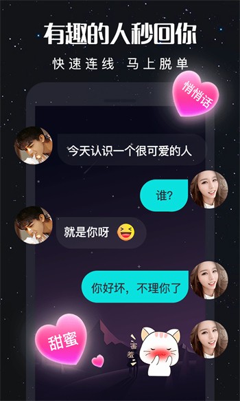 鲁鲁社app下载地址安卓版下载