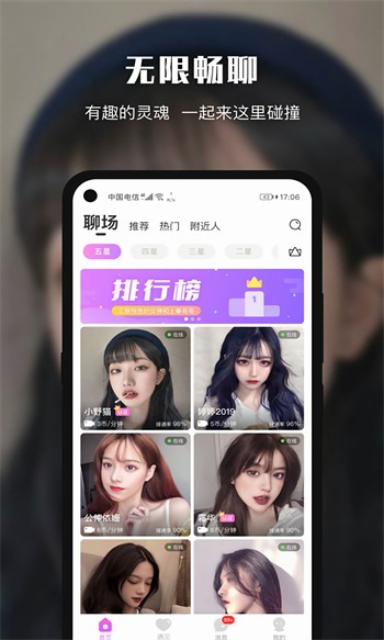 黄瓜影视安装包最新版下载