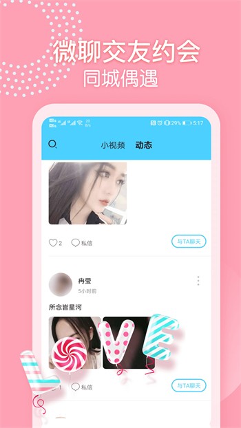 91草莓视频apk下载入口下载