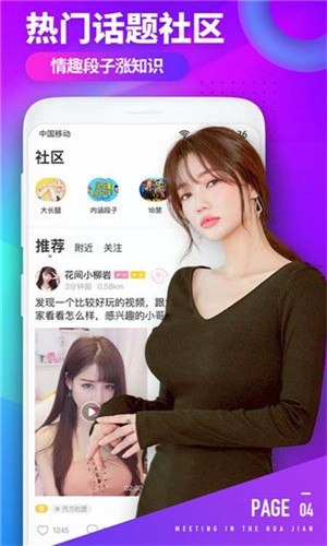 番茄影视大全下载免费版