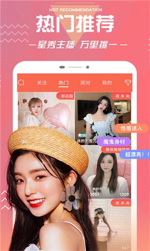 红桃影视播放器免费下载下载