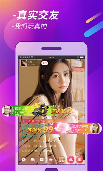大菠萝福建导航引导入口ios版下载