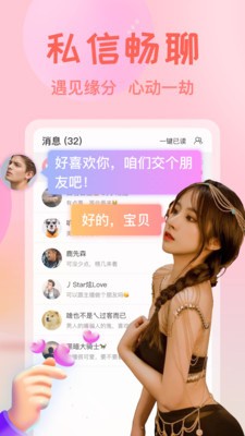 妖精影院安装包在线下载完整版下载