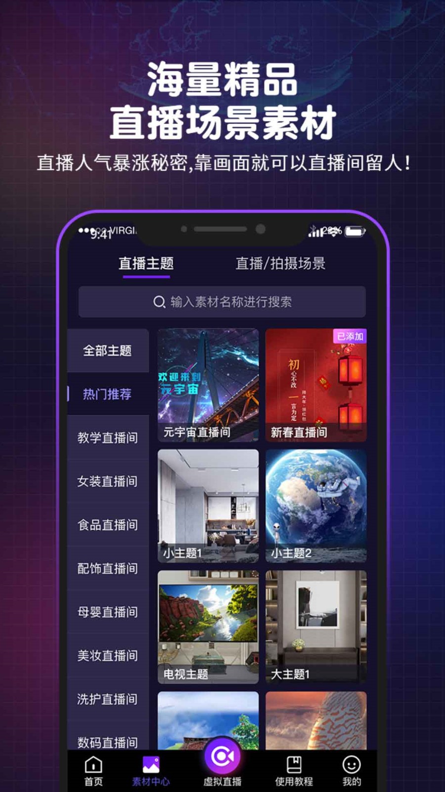 蔴豆传影视mv播放器下载安装下载