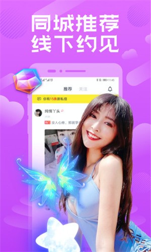 水果派下载视频