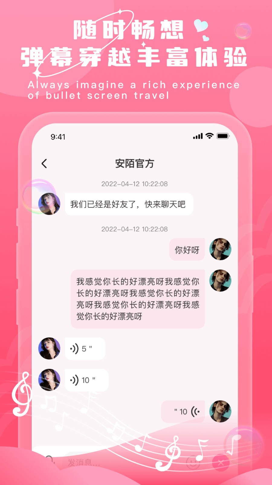 火辣辣福引导播放器下载安装