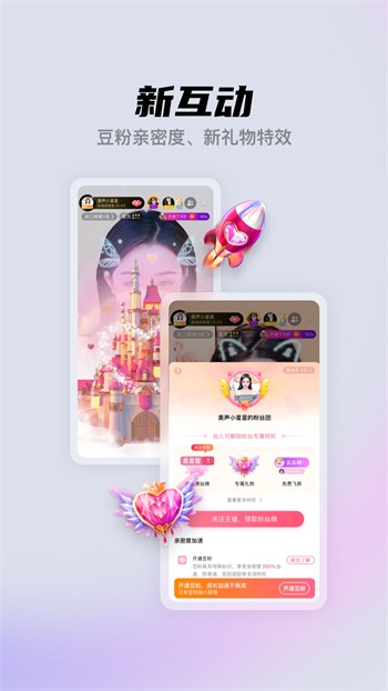 天美视频apk下载安装下载