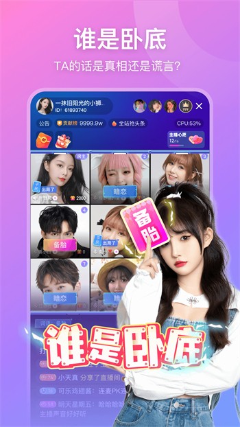 夜月直播iOS版免费版