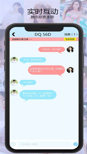 东京热安装包在线下载下载