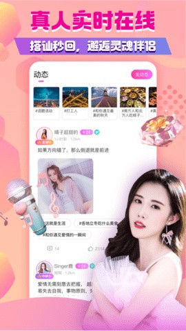 丝瓜草莓视频软件下载入口下载