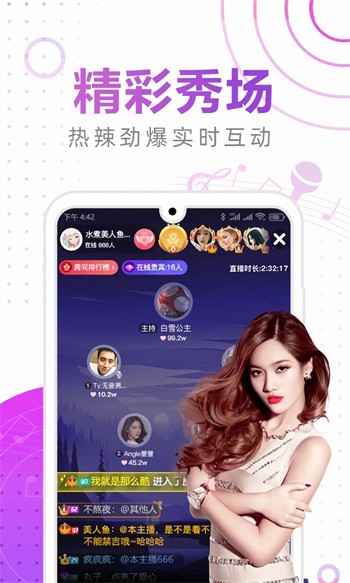 青青草app手机版下载