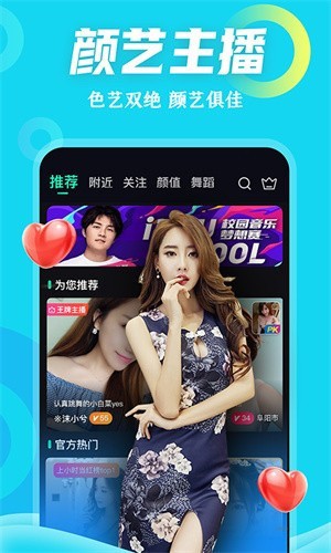 丝瓜绿巨人草莓榴莲樱桃2023免费版下载