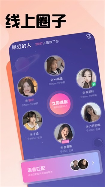 黄瓜影视安装包最新版下载