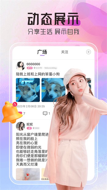 芭比视频下载app最新版ios