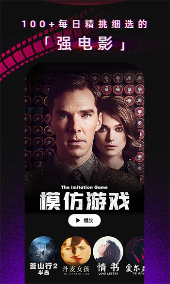盘丝洞播放器下载大全