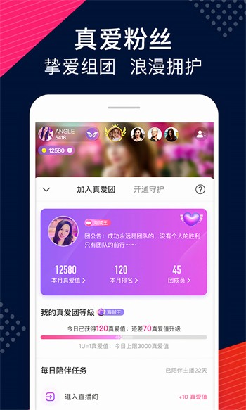 六夜视频软件下载地址永久免费版下载