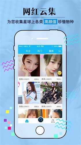 1024g抖音图标的安装包下载大全免费下载