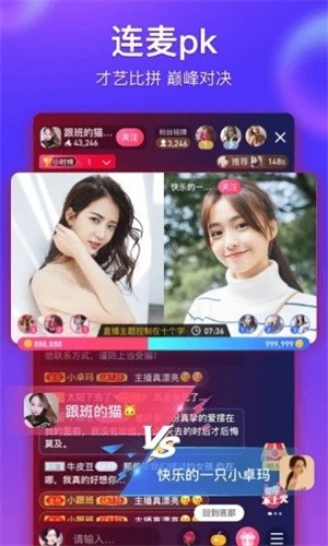 桃花源(小黄人永不失联)安装包下载大全下载