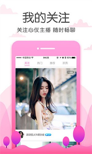 青青草app手机版下载