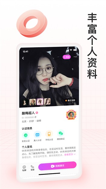 秘密花园app最新版下载