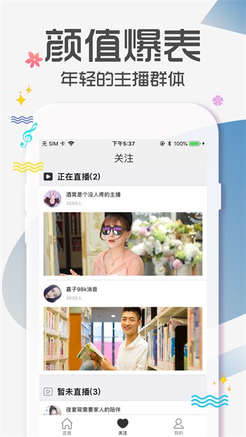 拔萝卜在线视频免费观看下载