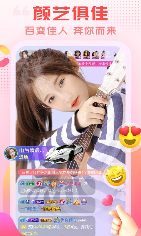 榴莲app官方下载安卓版最新手机版