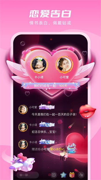 性巴克AI安装包下载入口