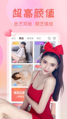 香蕉视频樱桃视频秋葵视频榴莲视频免费版下载