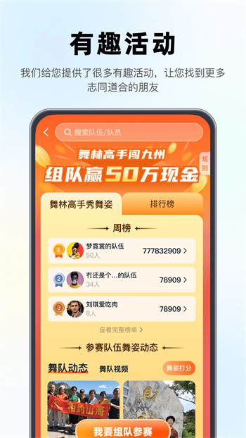 樱花直播播放器免费下载最新版下载