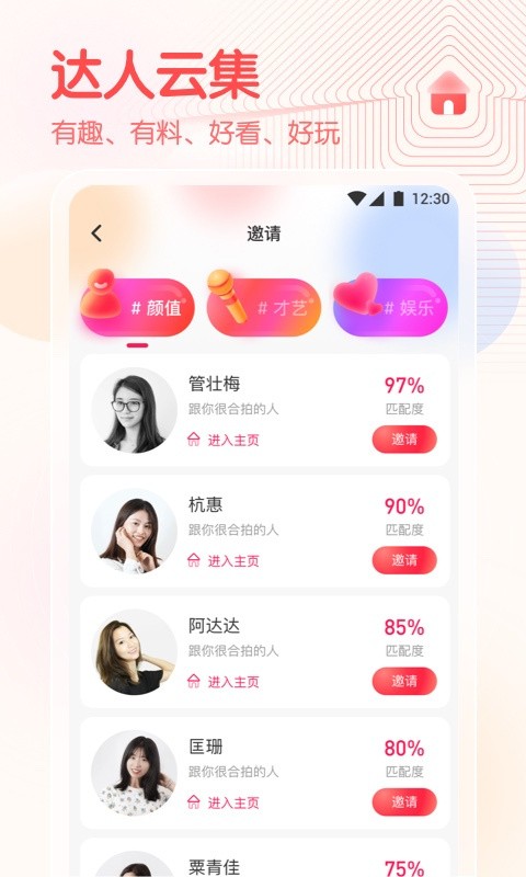 嫩草影院久久精品版下载