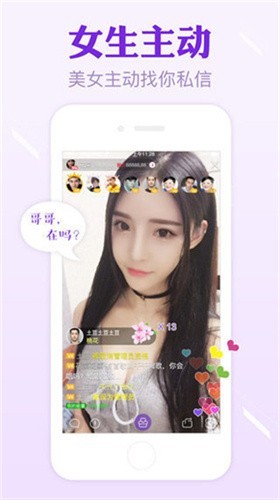 色虎app安装包下载