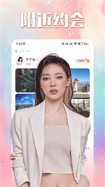 丝瓜绿巨人草莓榴莲樱桃2023免费版下载