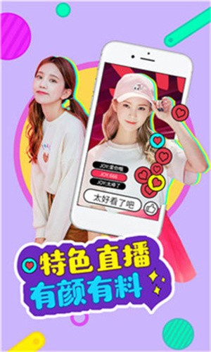 绿巨人直播下载大全