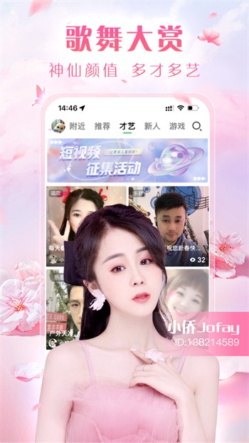 野花高清视频在线观看免费8最新版app下载