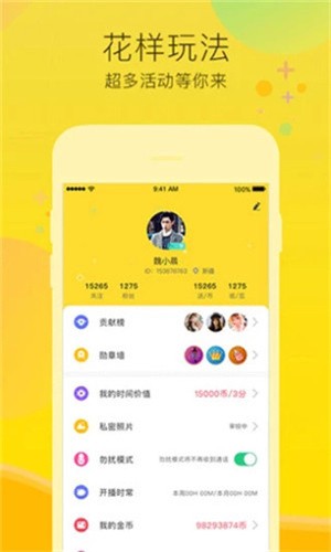 GOGOGO高清在线播放免费完整版下载