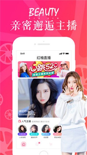草莓视频幸福宝安装最新版app下载