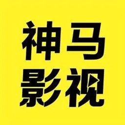 向日葵视频免费版