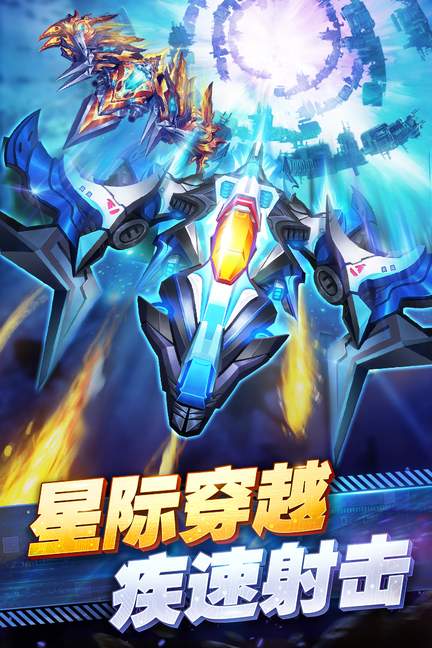 王牌机战单机版2