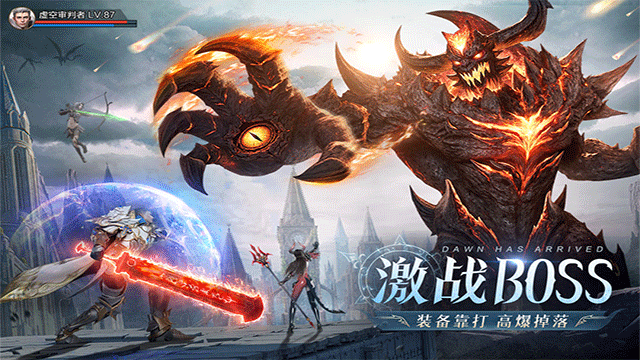 黎明之塔九游版2