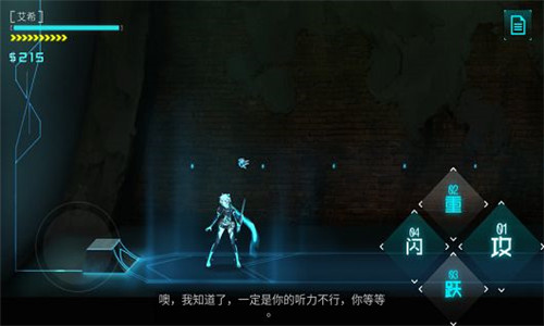 艾希手游免费版1
