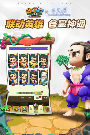 我叫MT归来0